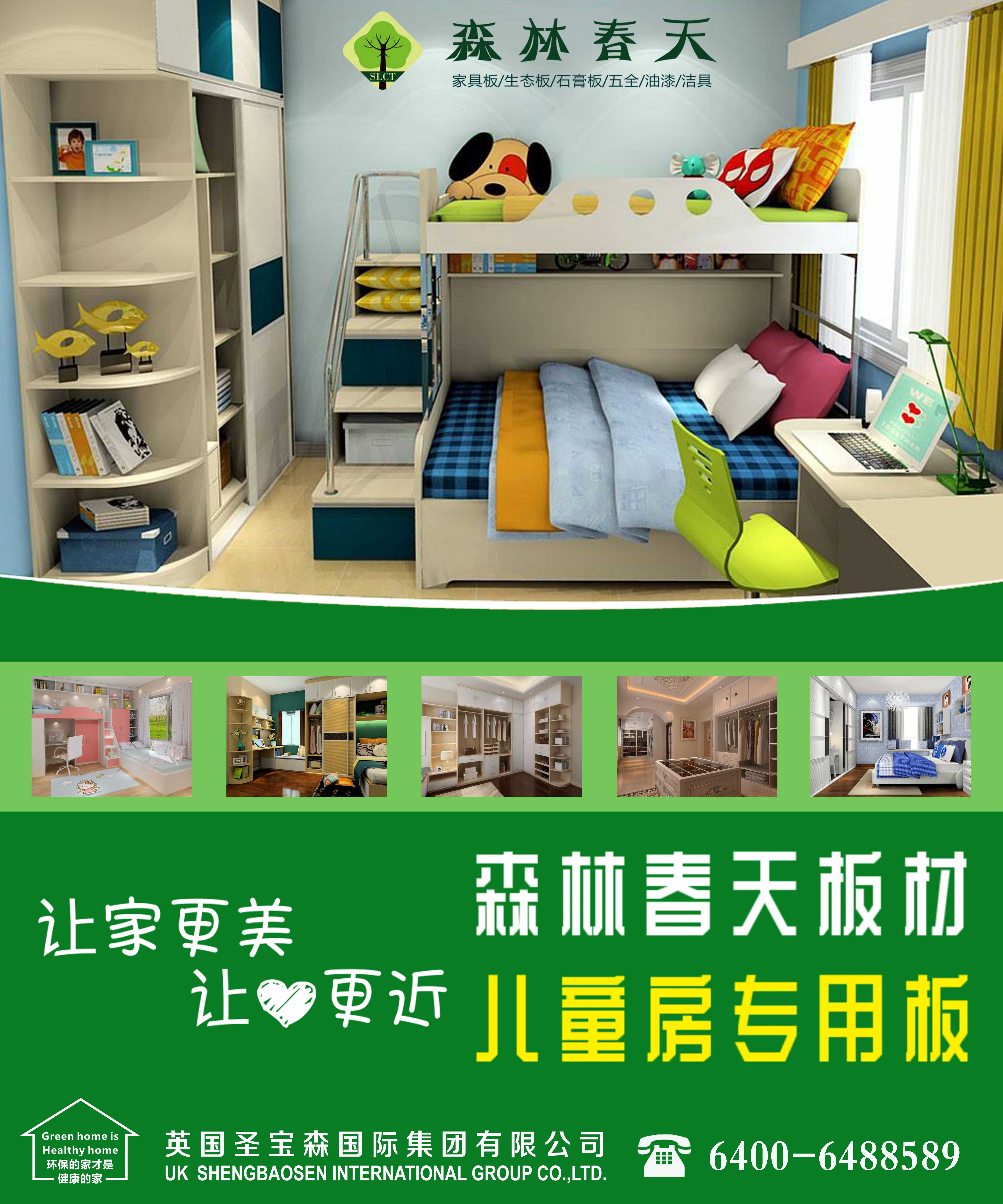 1629985659123591.jpg 儿童房.jpg